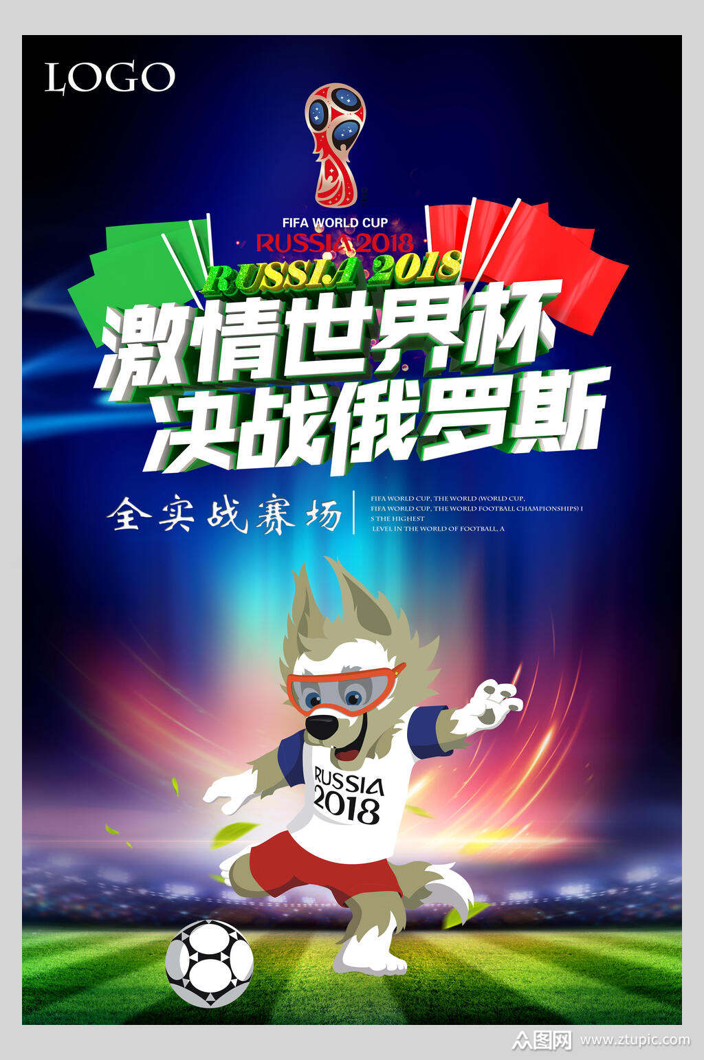 盘口分析