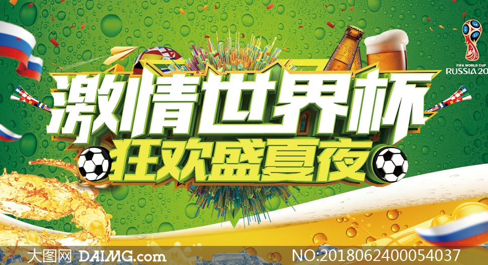 冠军