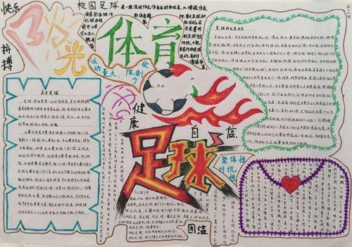 进球机器
