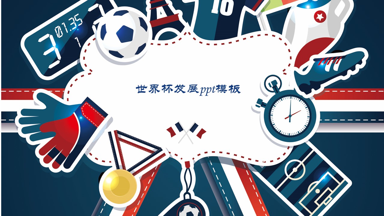 新星