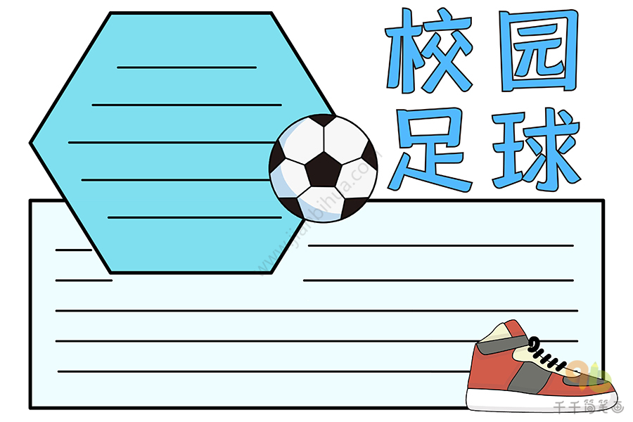 教练