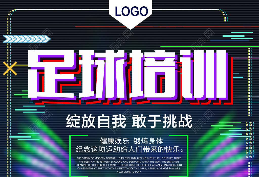 盘口分析