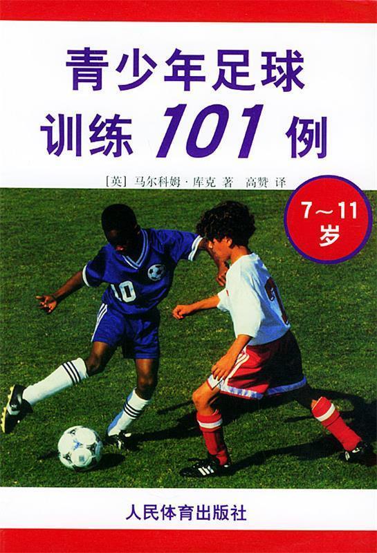 新星