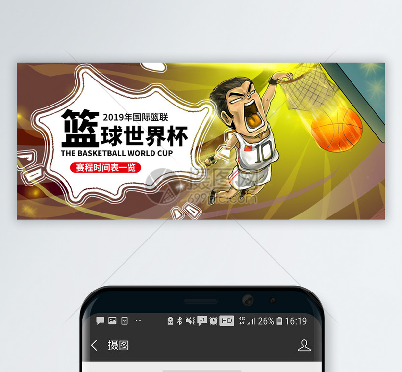 金靴热战