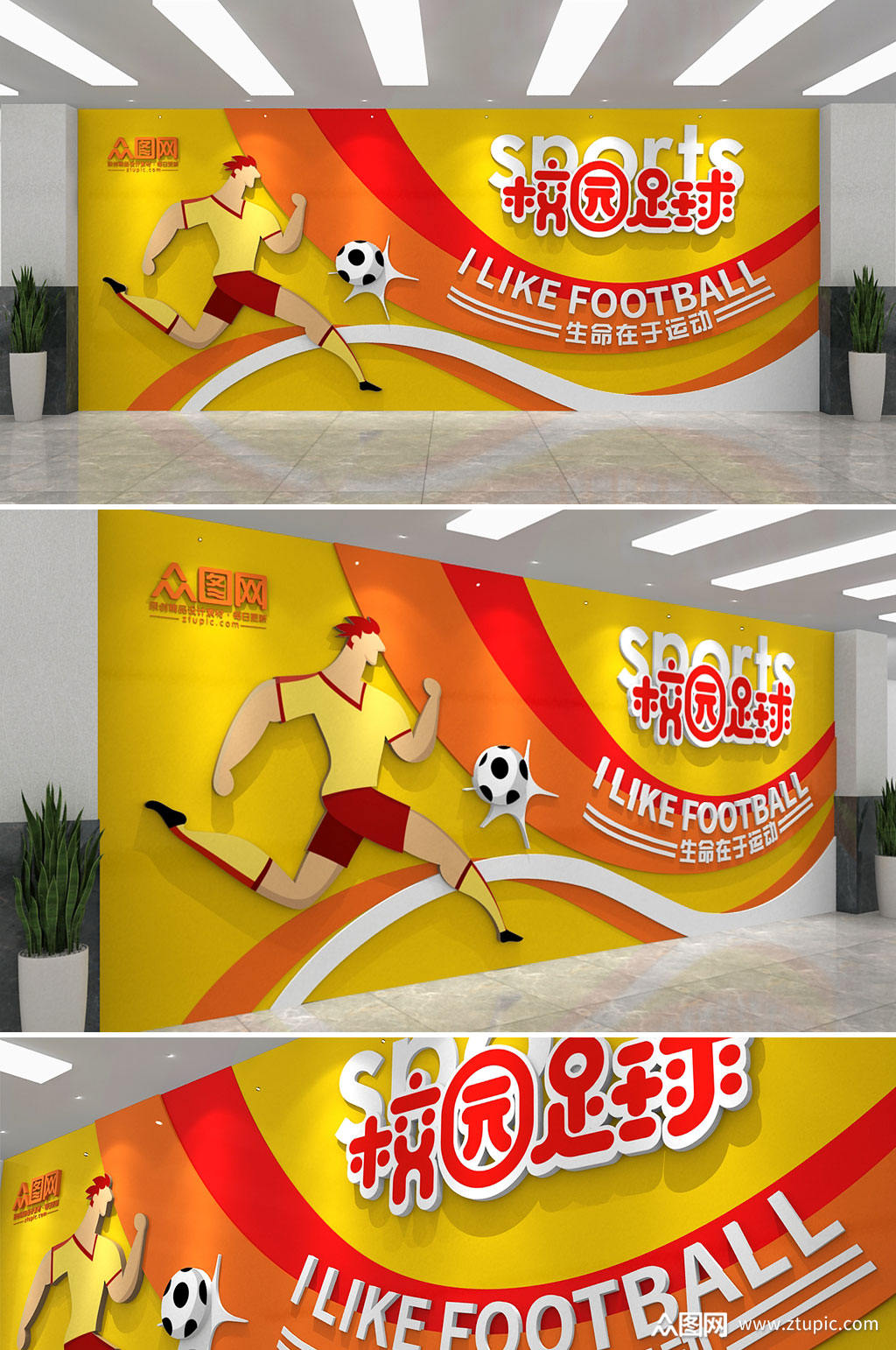 教练