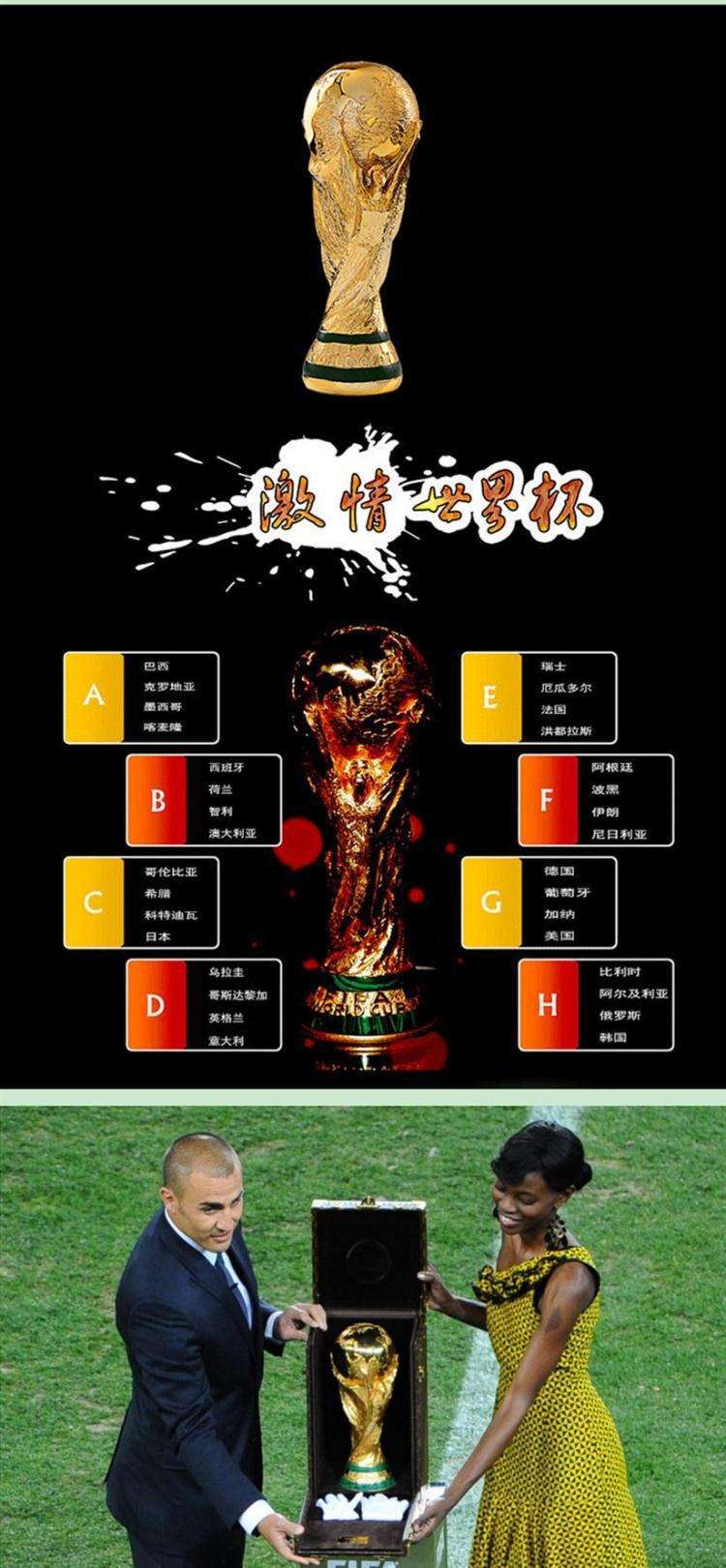 绝杀时刻