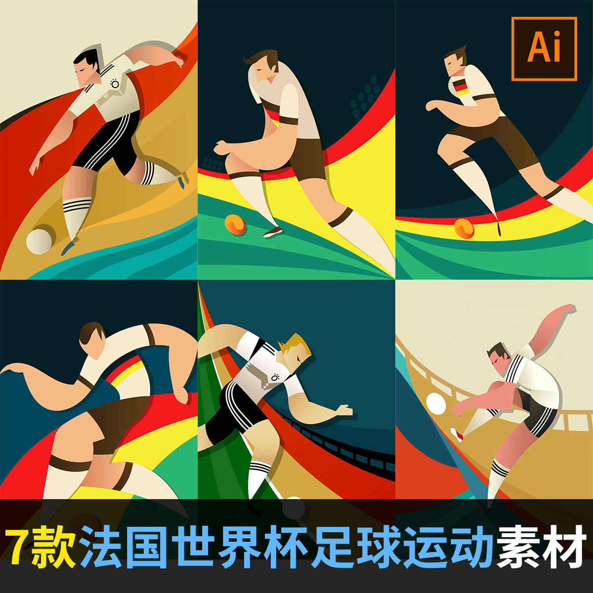 德比