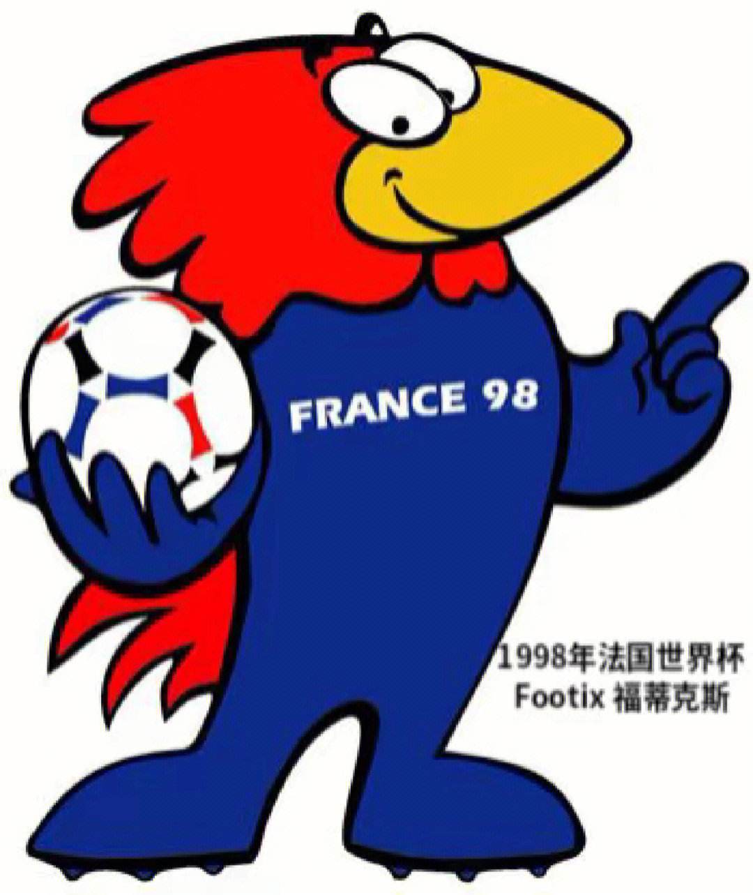 球迷