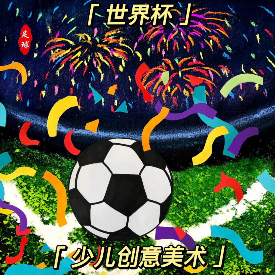 新星