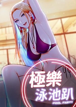 日漫《进擊的巨人》最终章封面